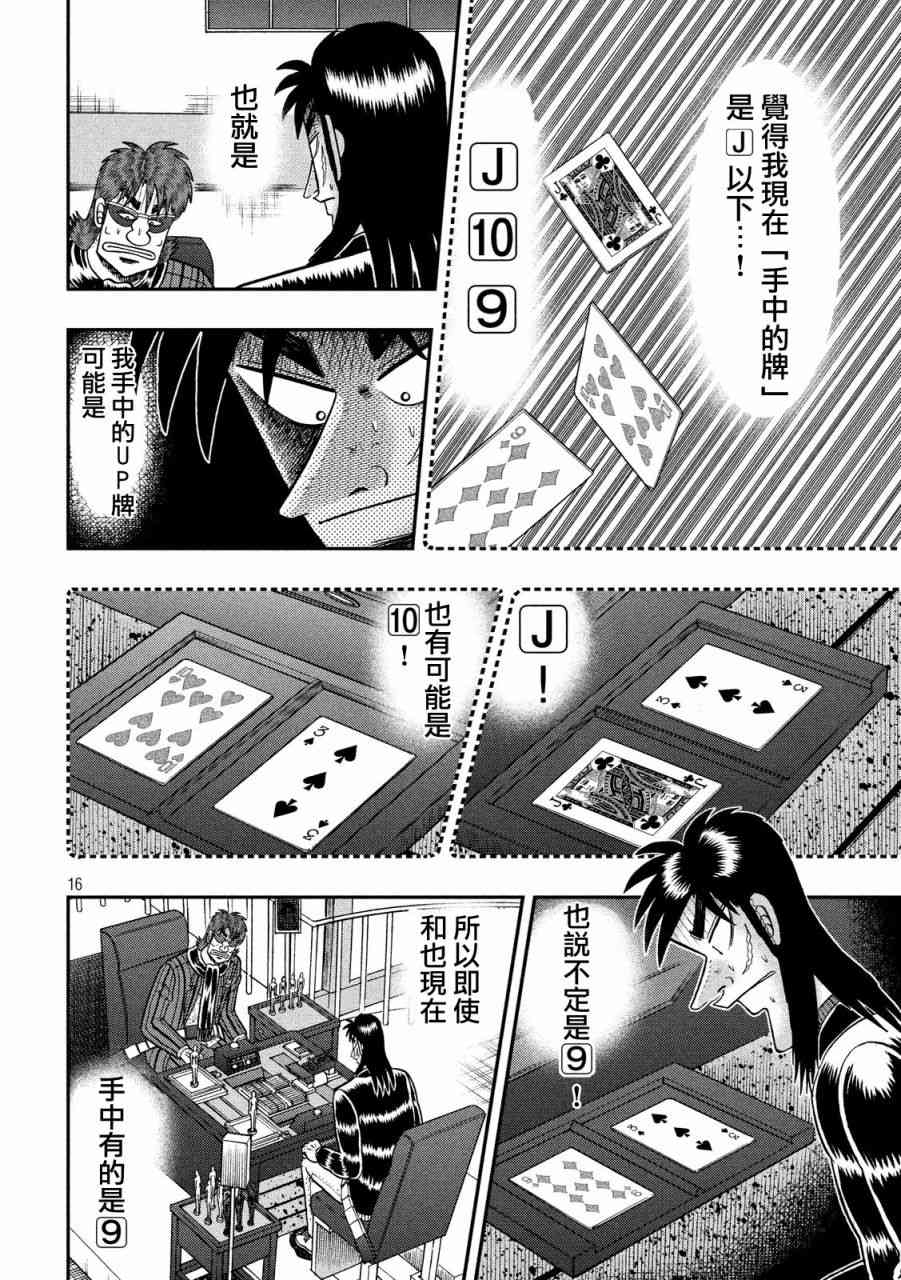 202话15