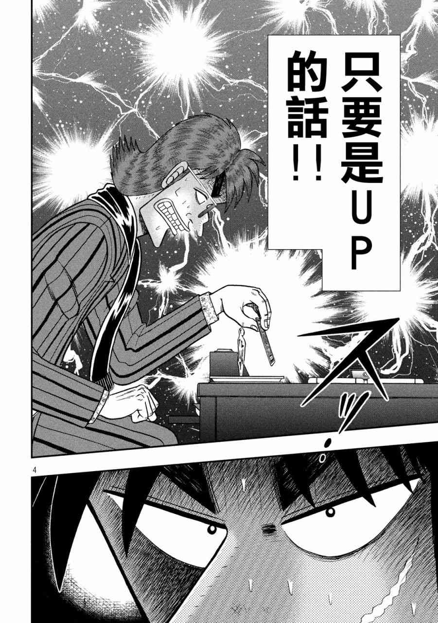 202话3