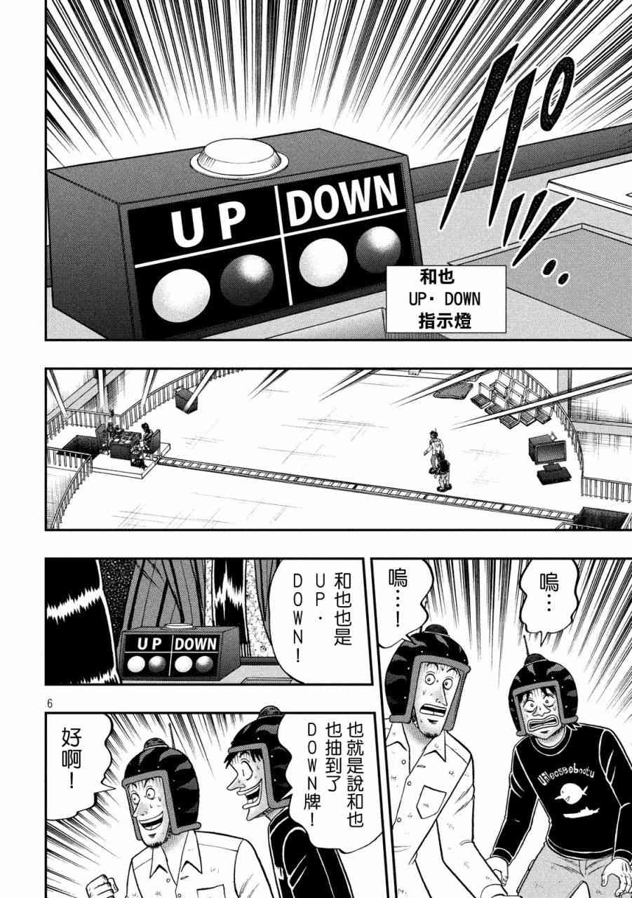 202话5