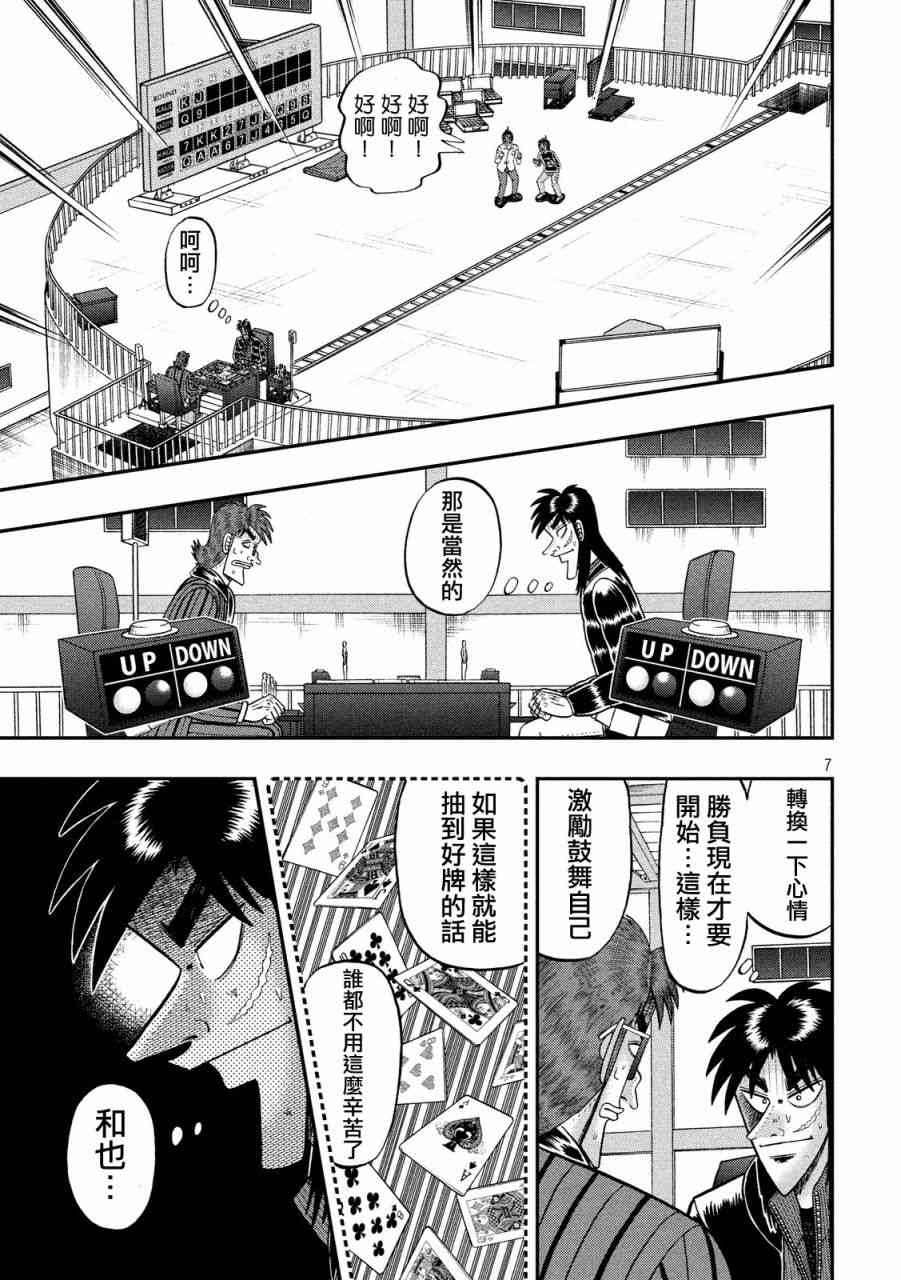 202话6