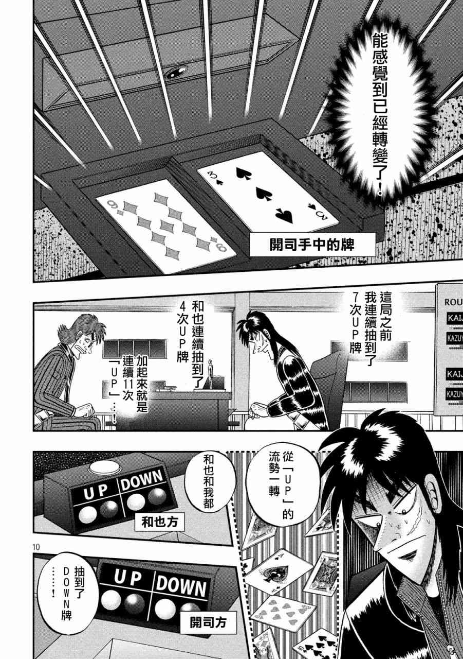 202话9