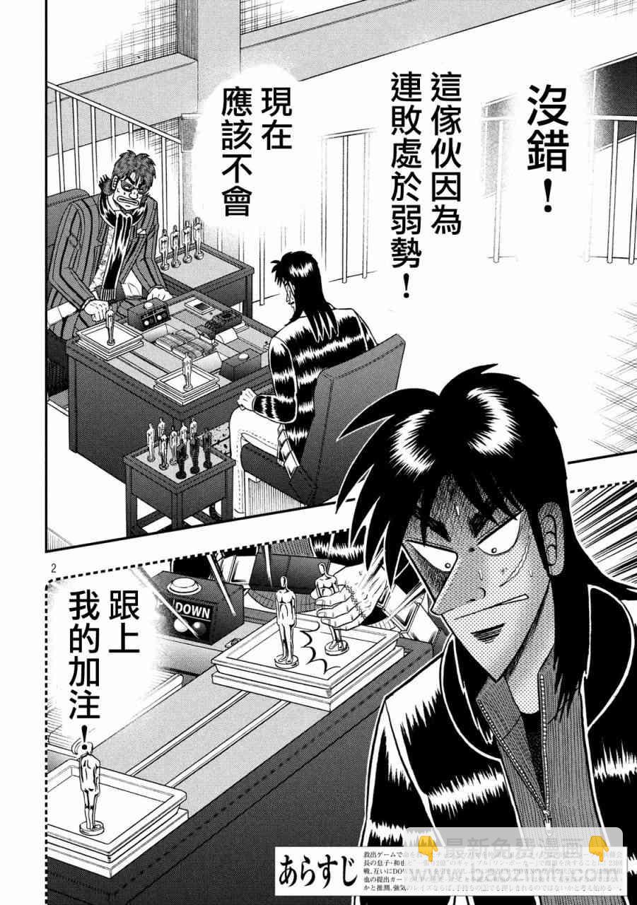 203话1