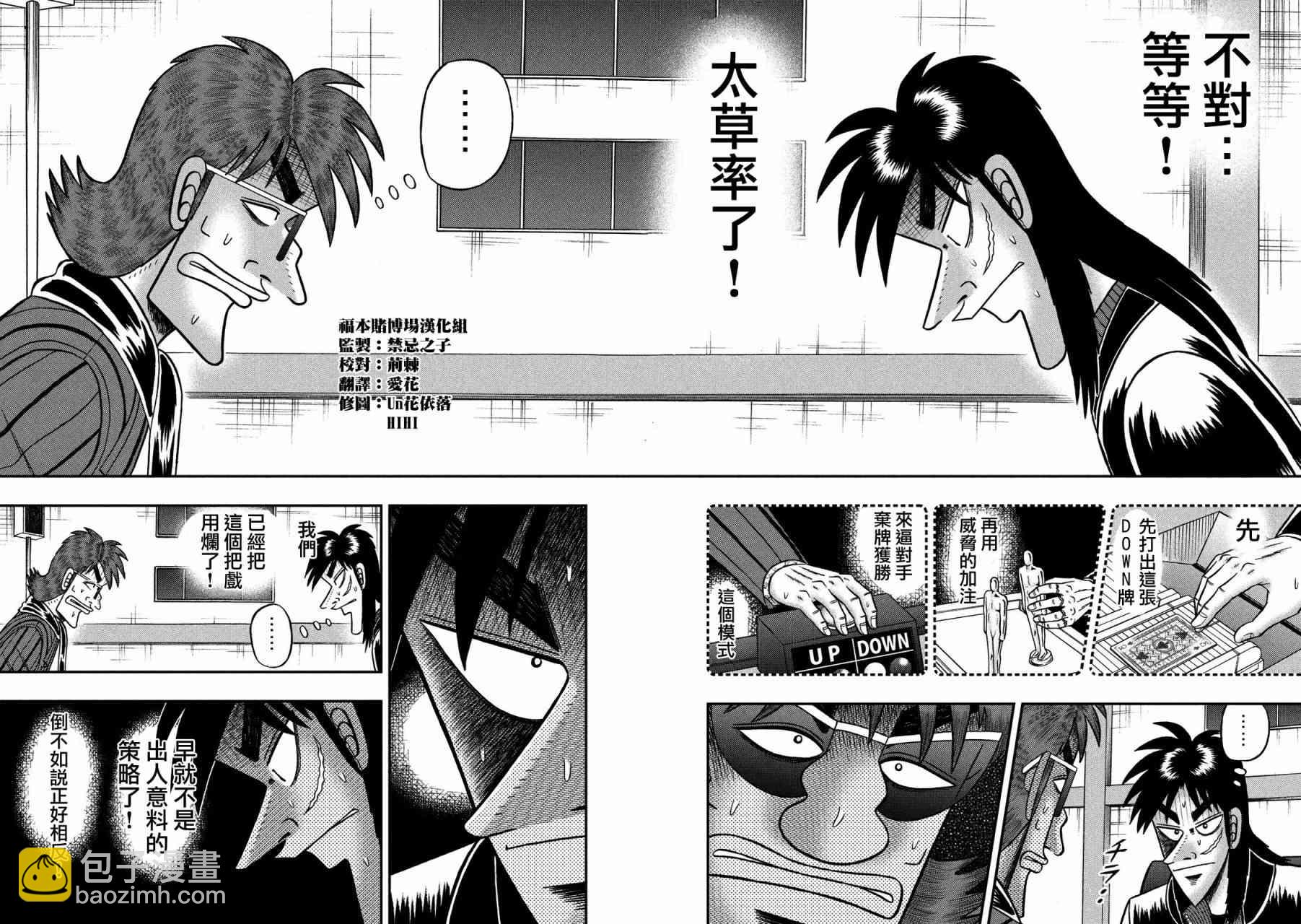 203话11