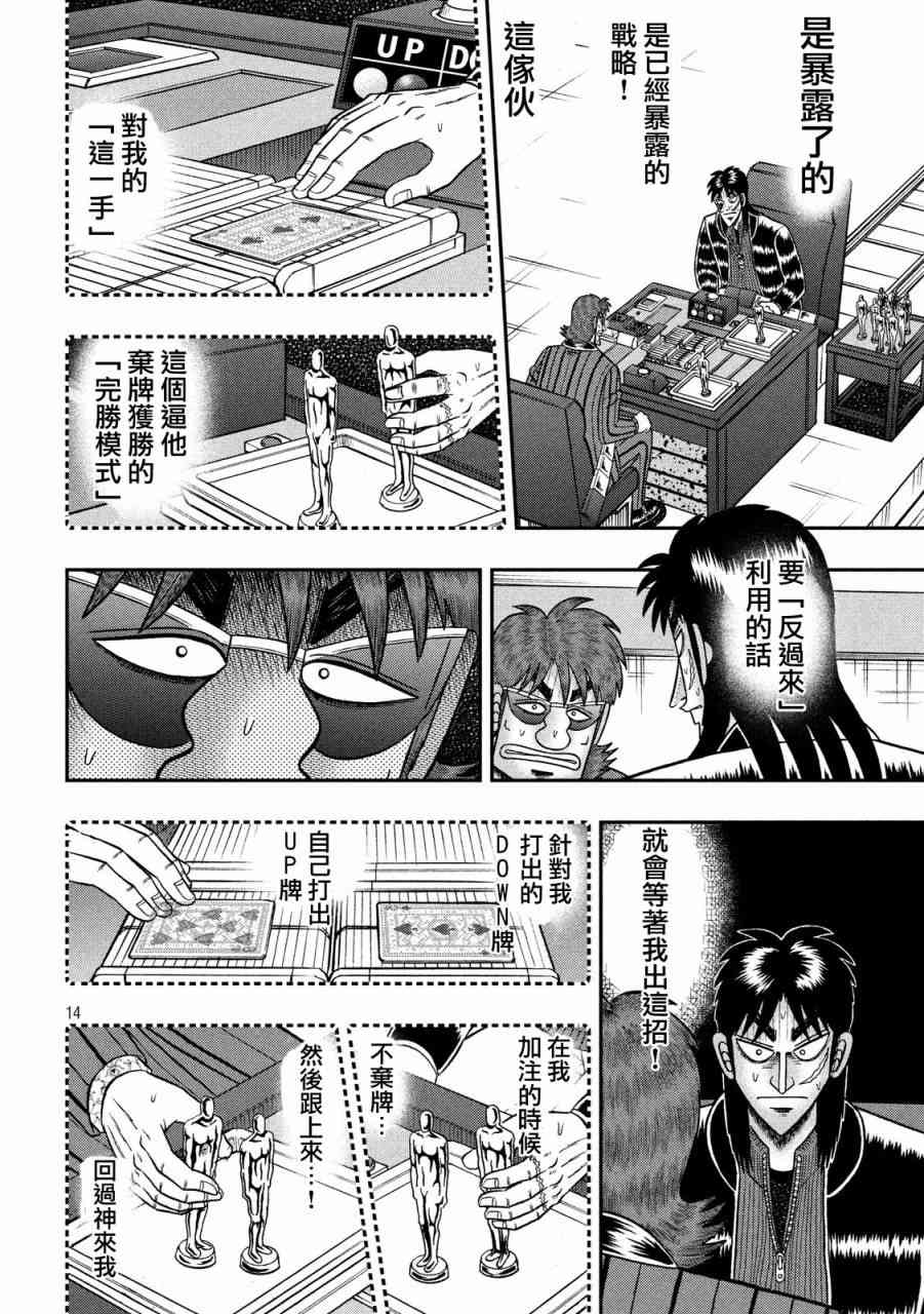 203话12
