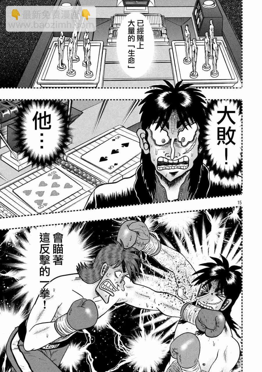 203话13