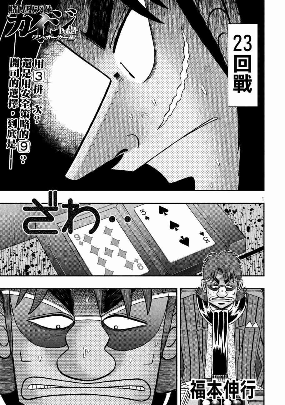 204话0