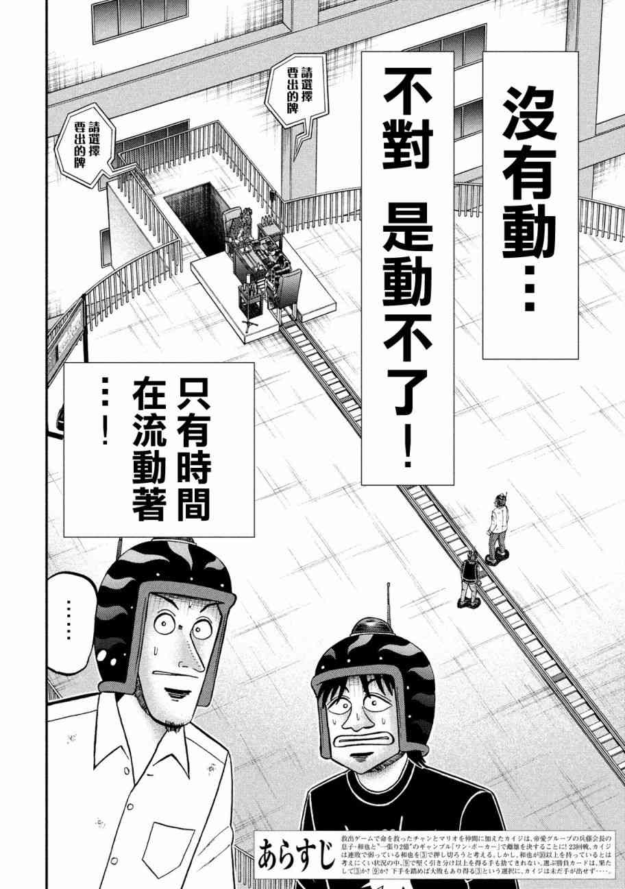 204话1