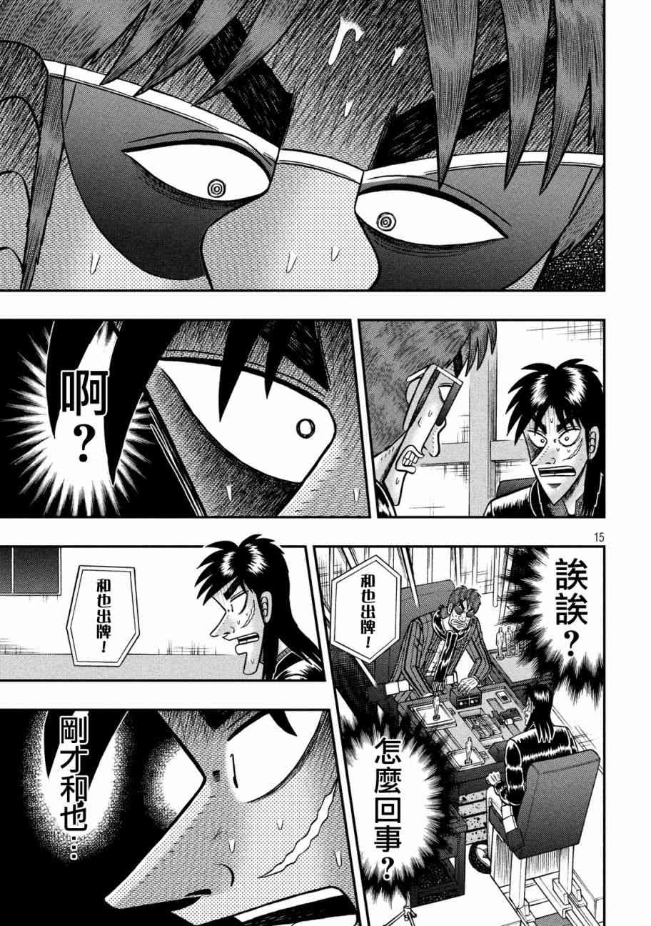 204话14