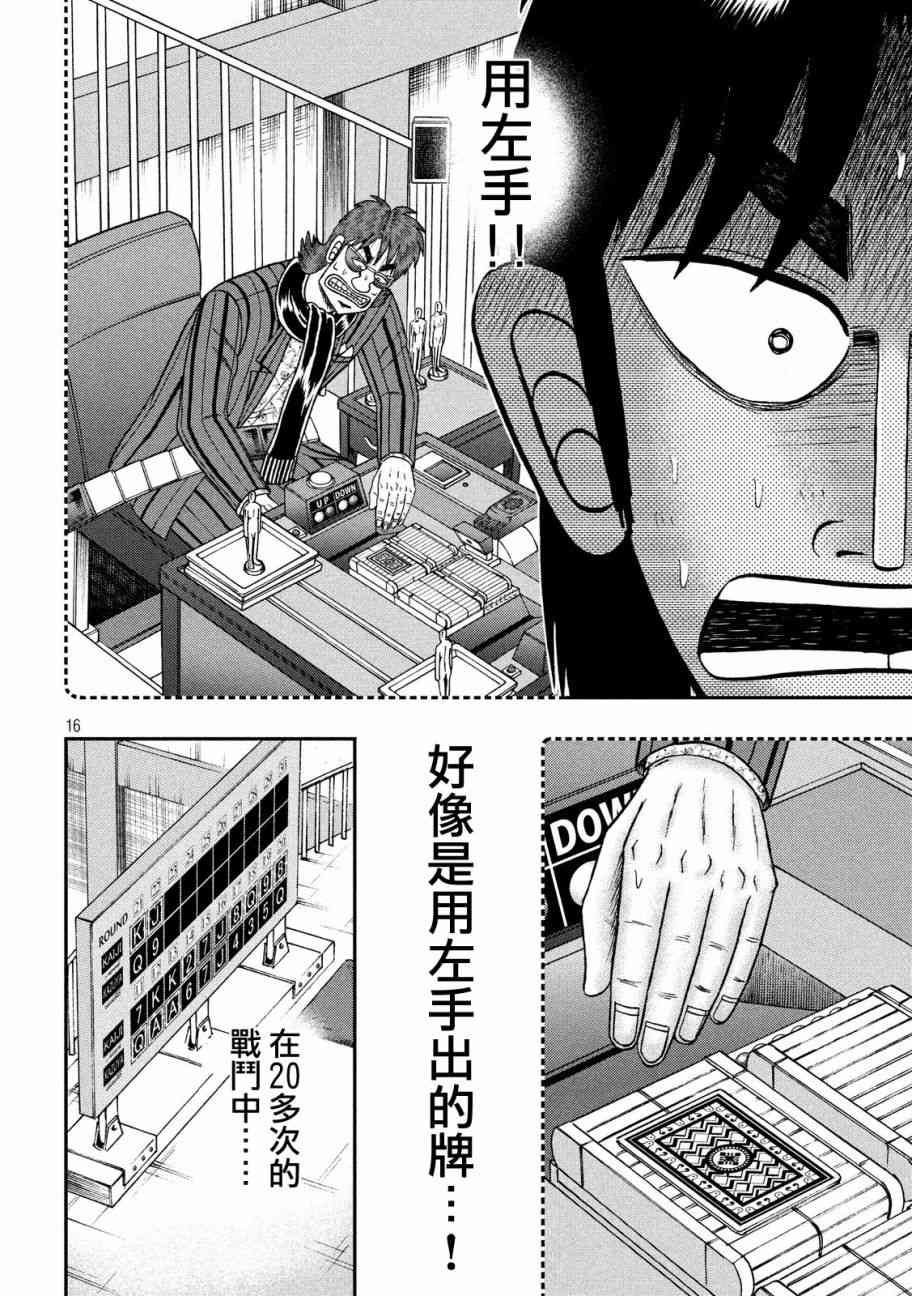 204话15