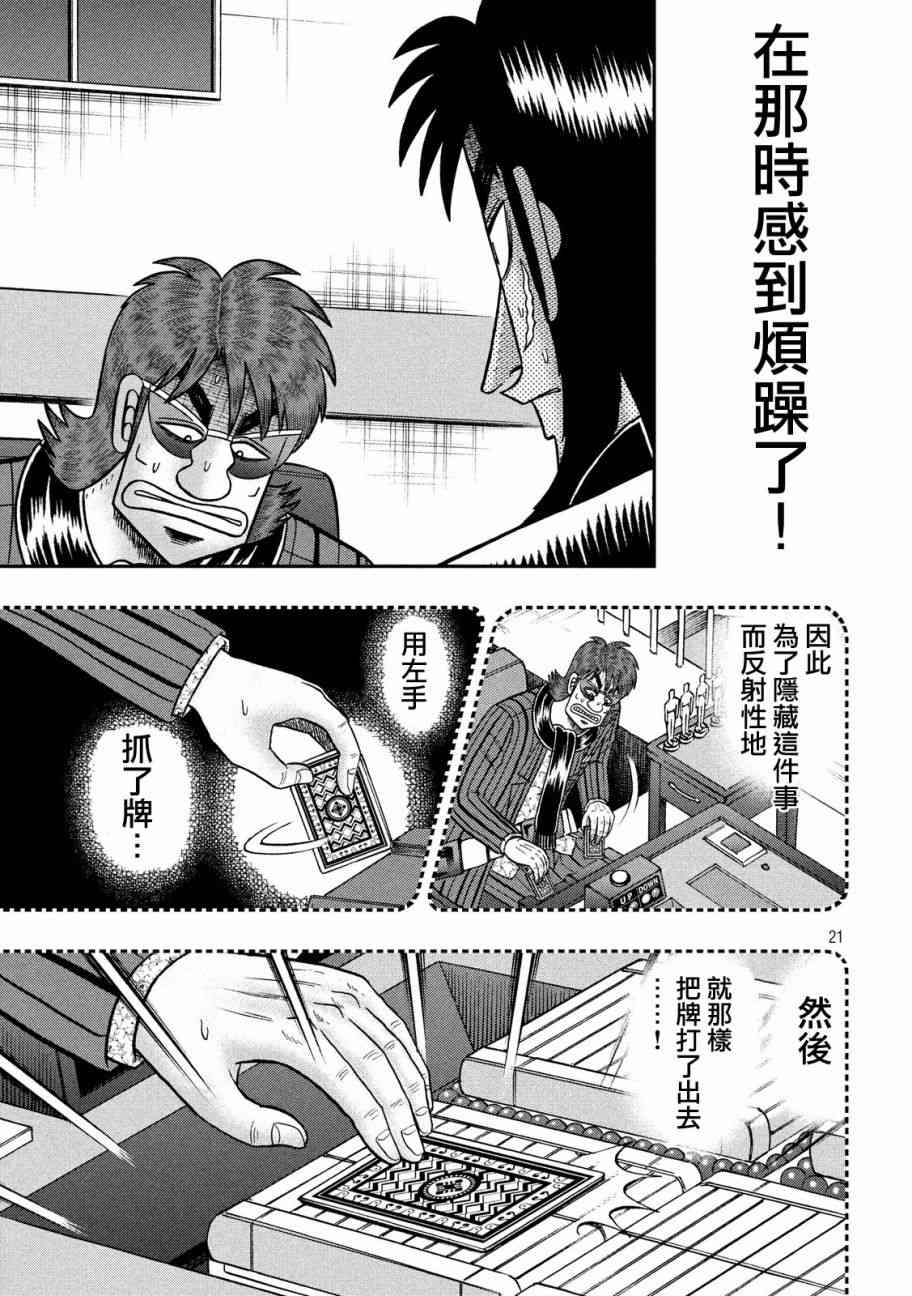 204话20