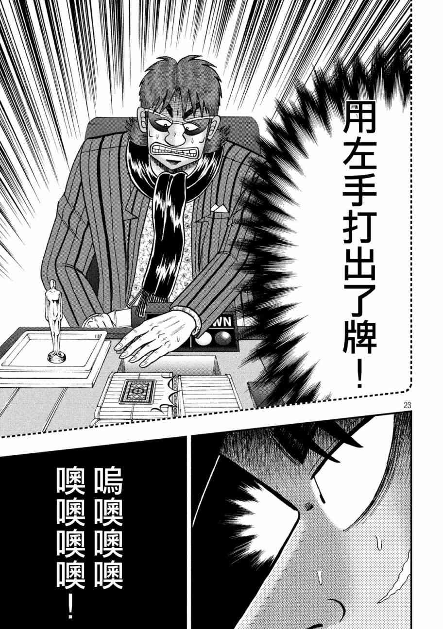 204话22