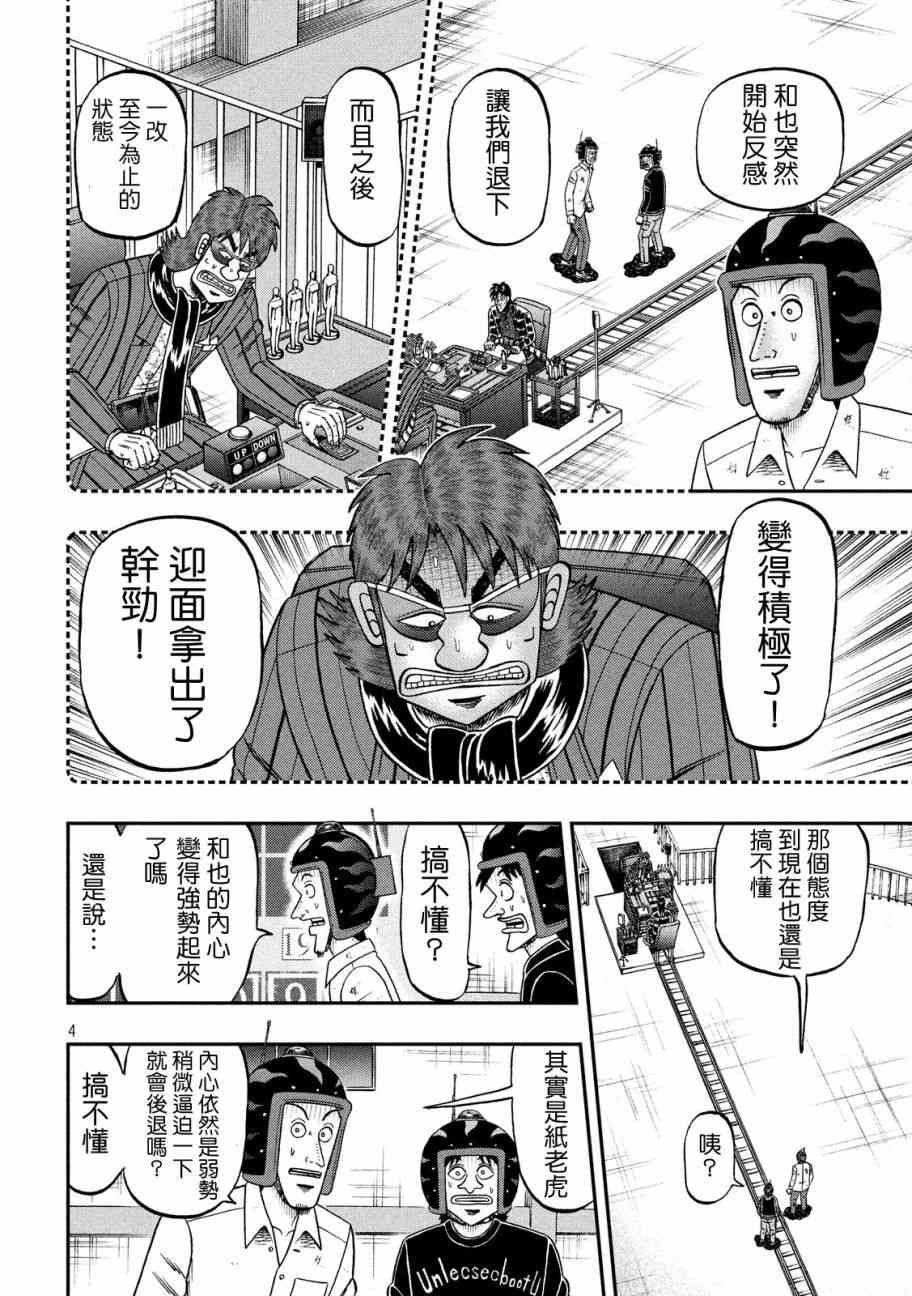 204话3