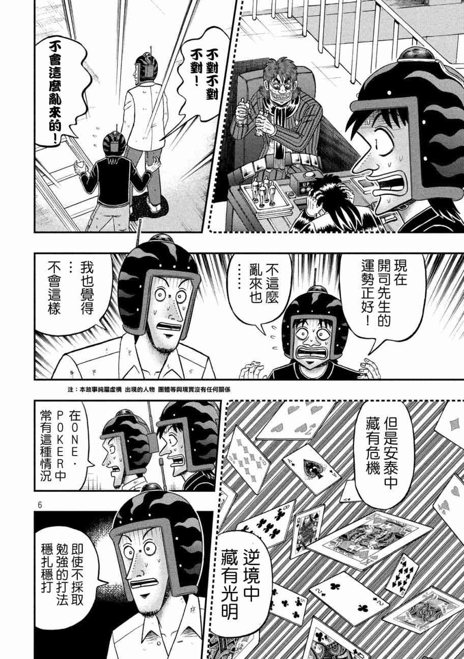 204话5