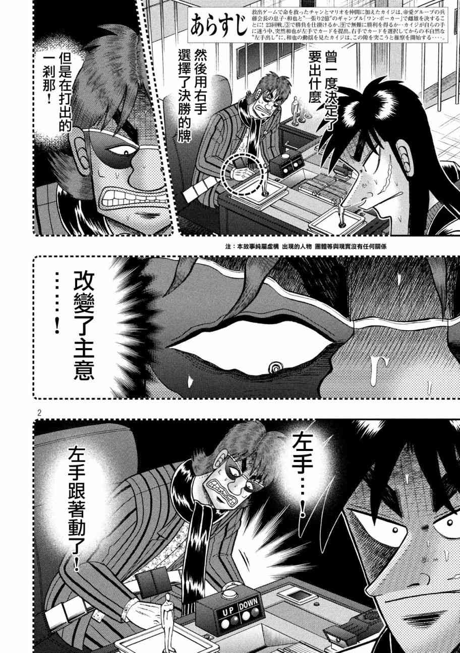 205话1