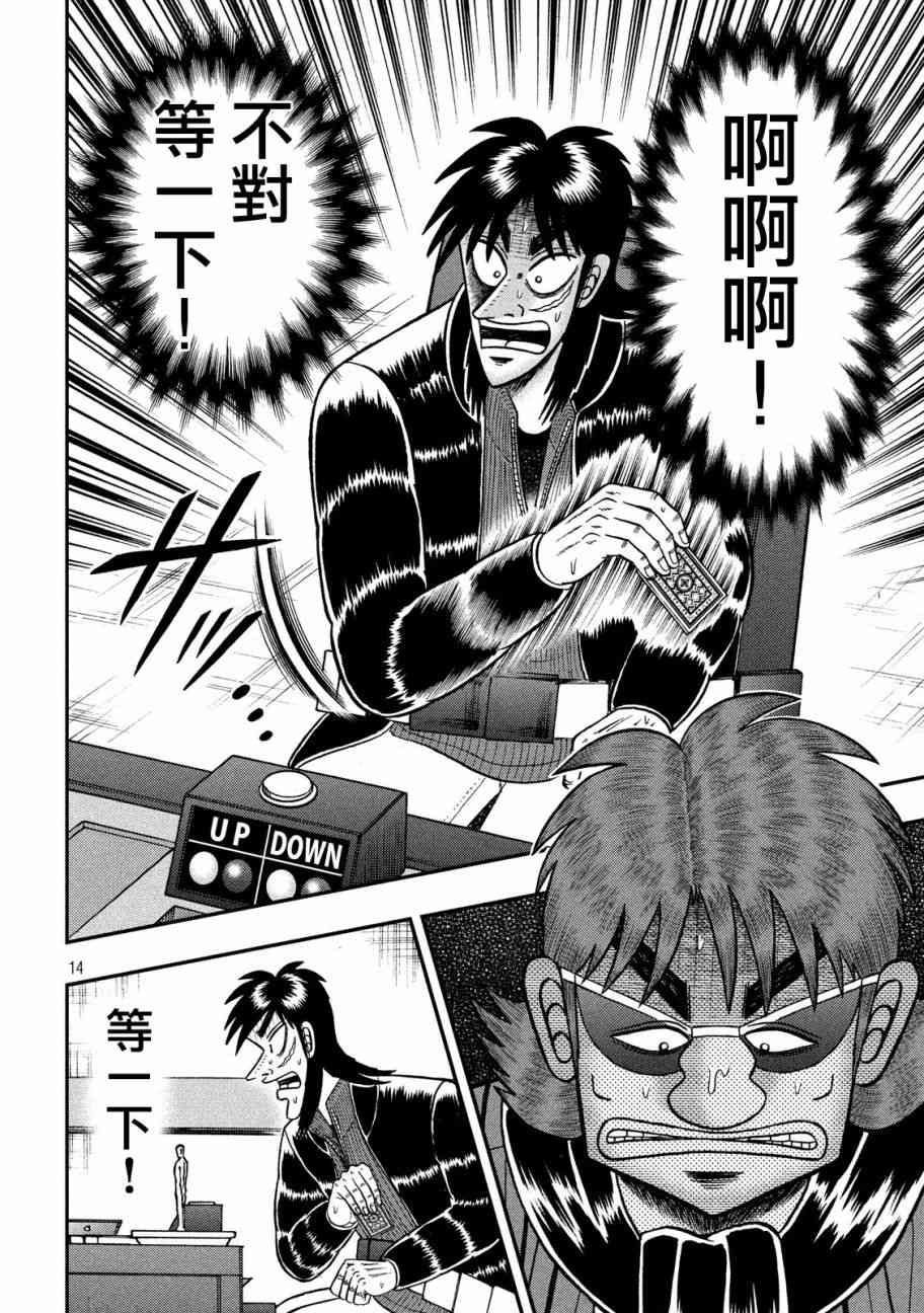 205话12