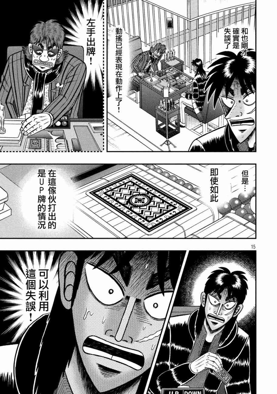 205话13