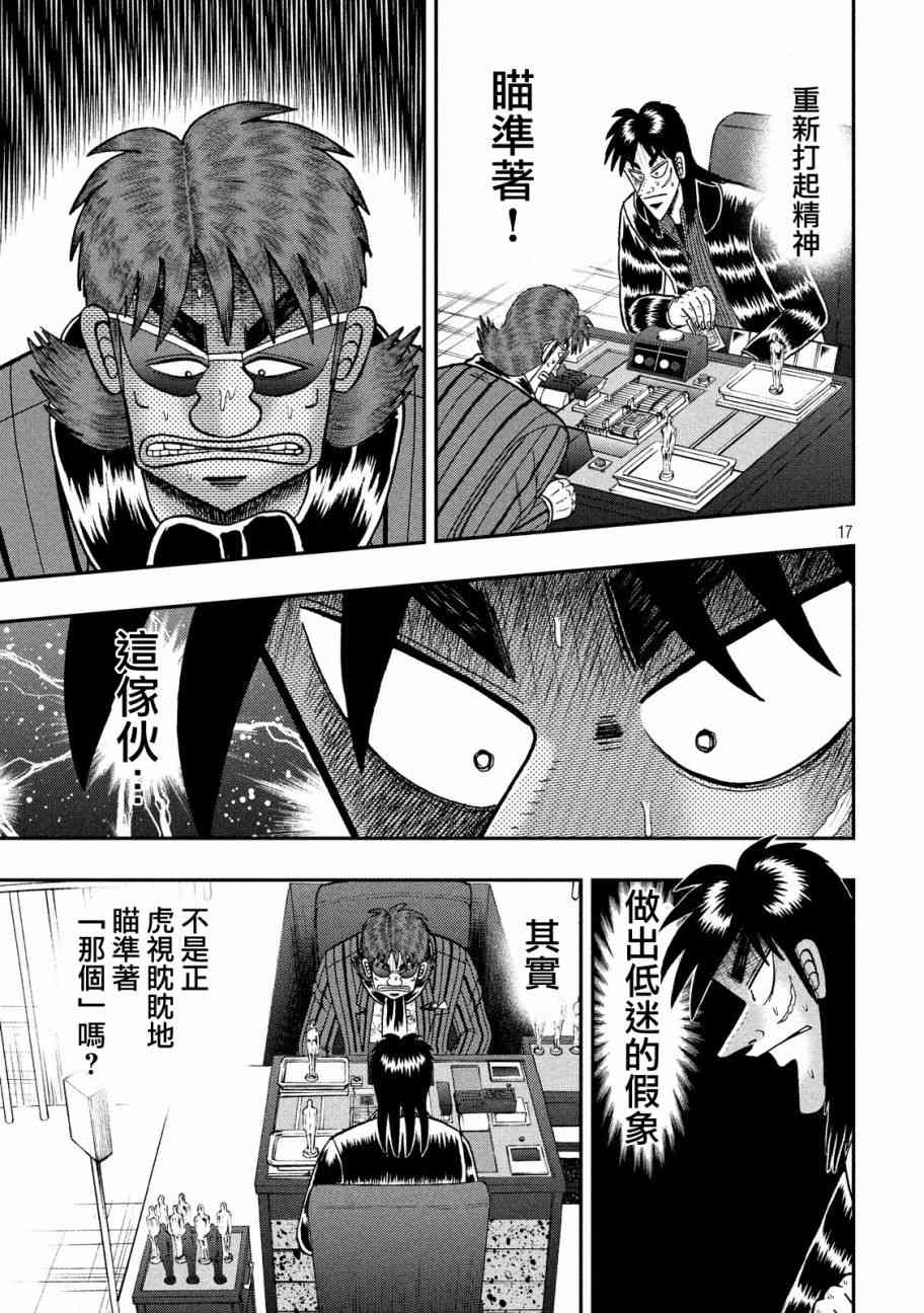205话15