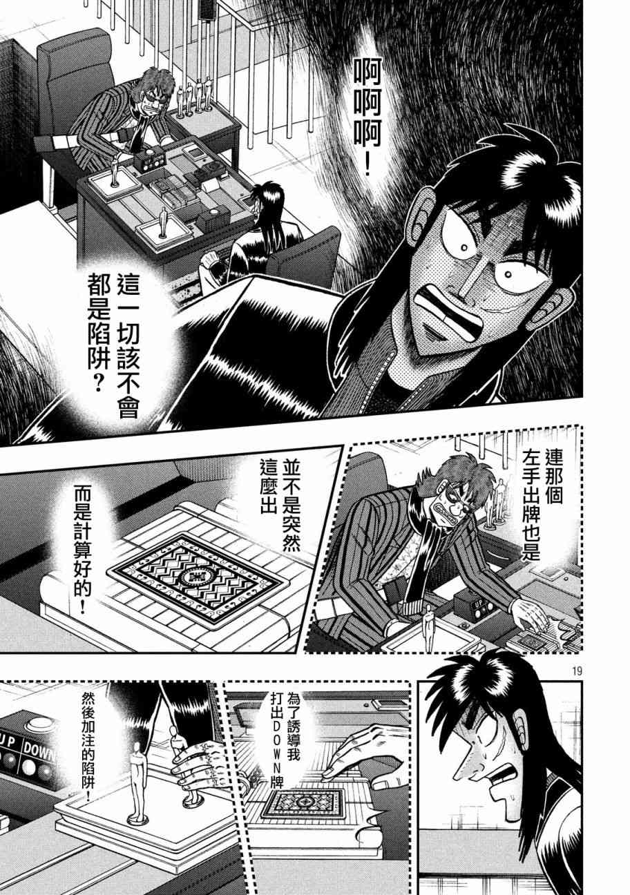 205话17