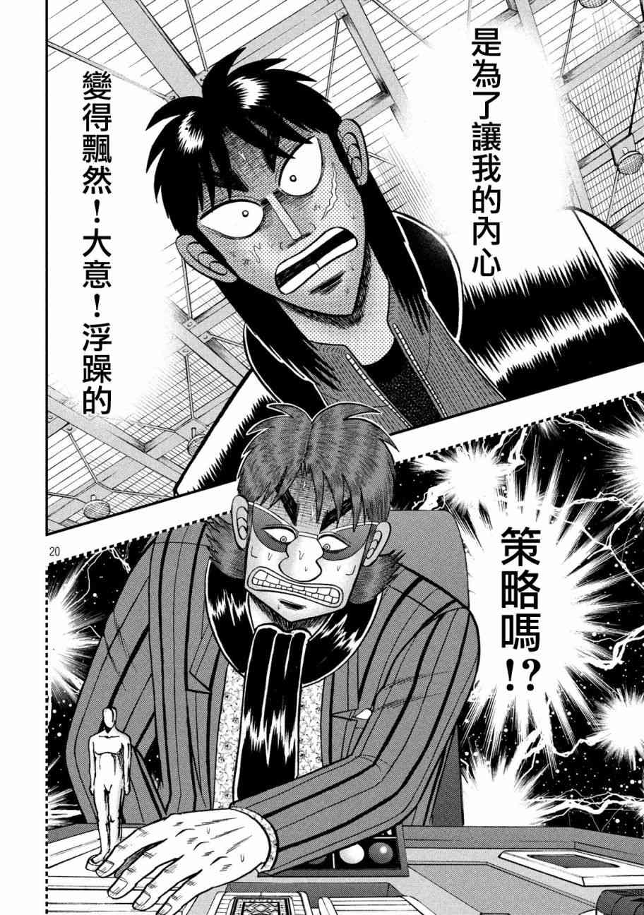 205话18