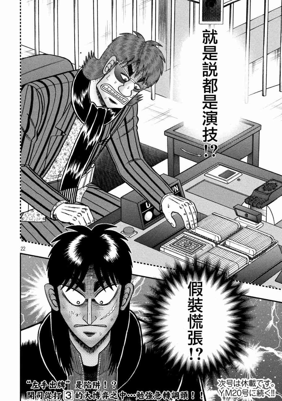 205话20