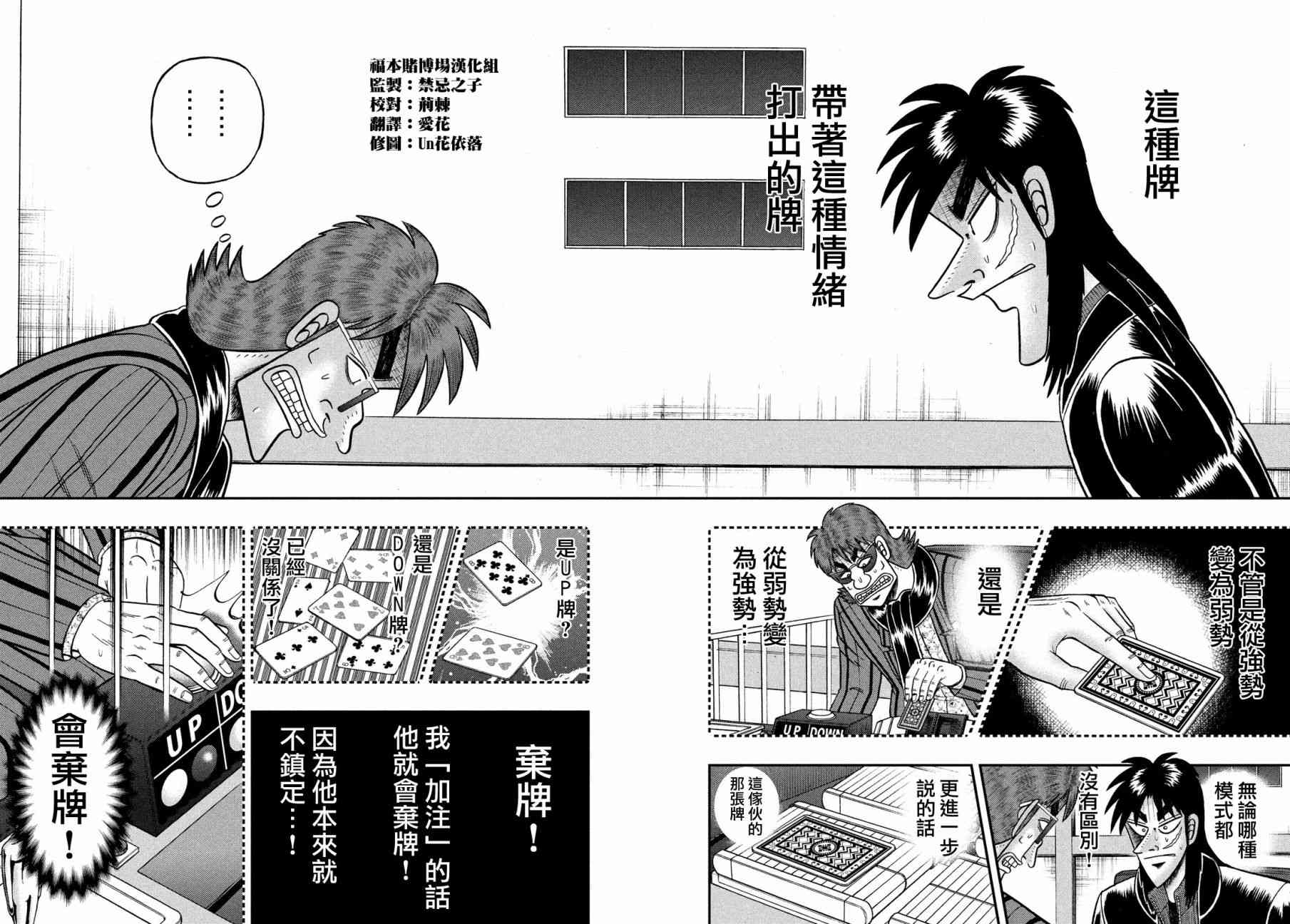 205话5