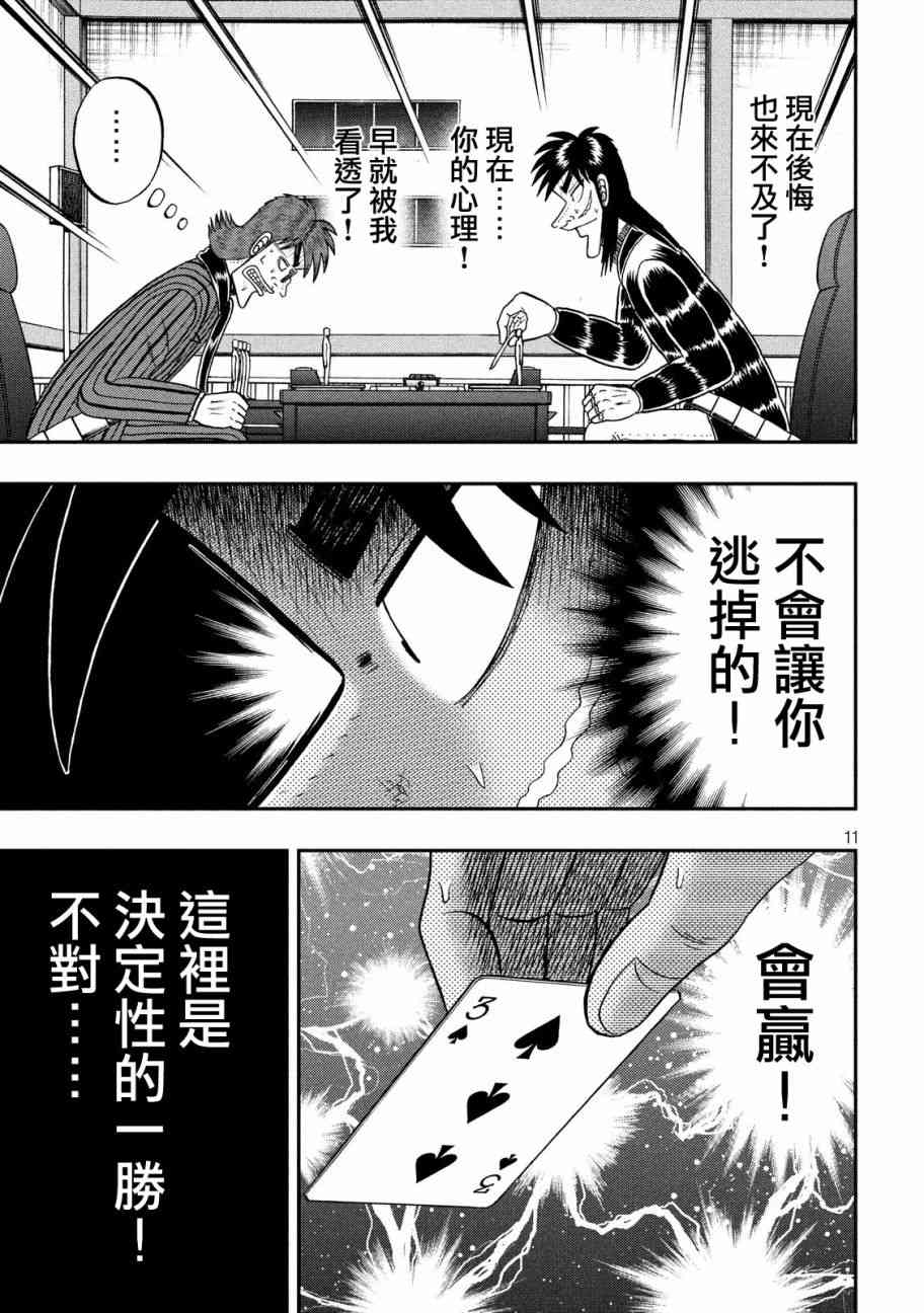 205话9