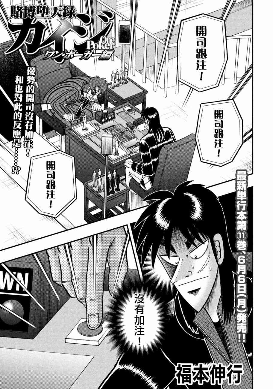 207话0