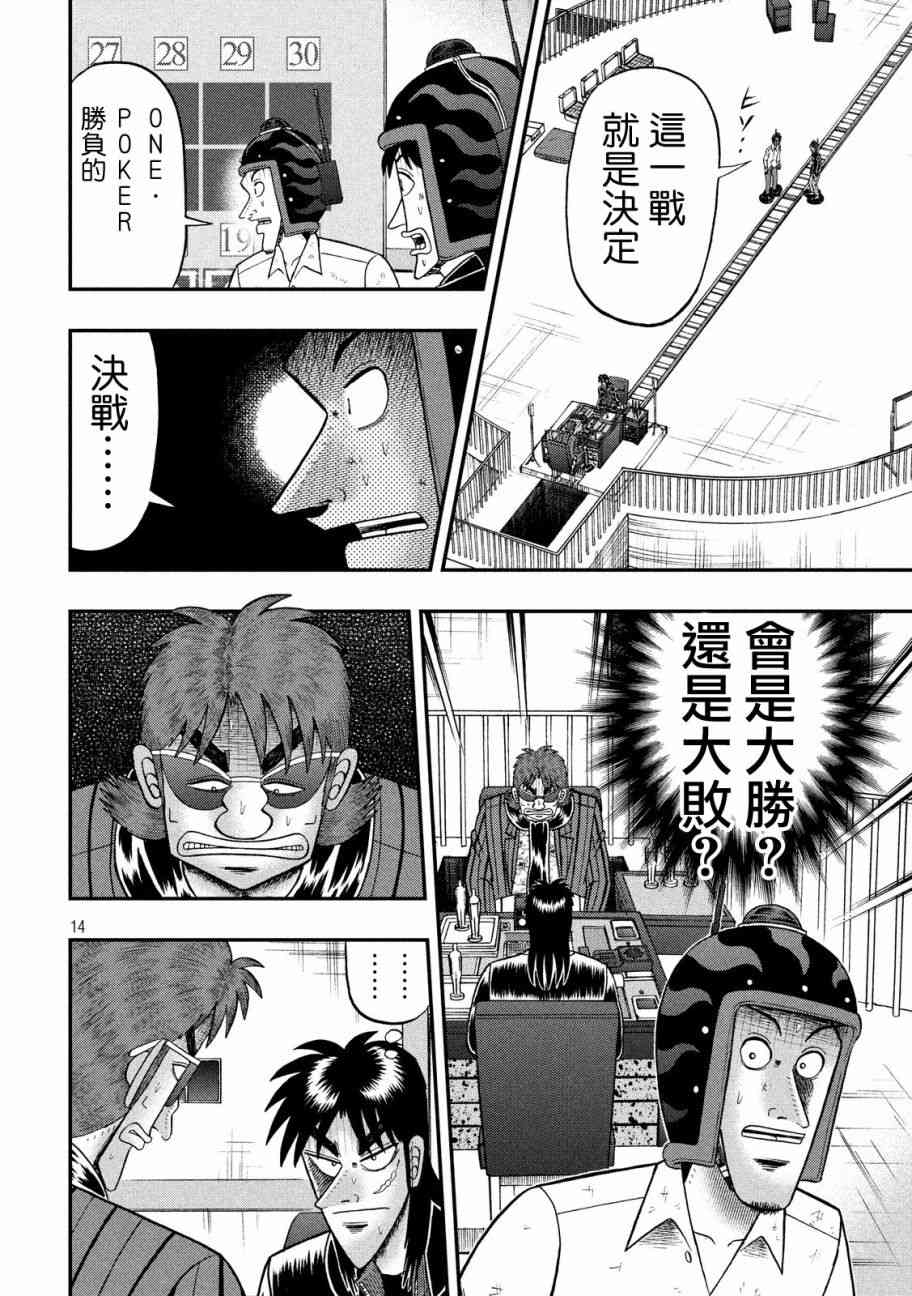 208话10