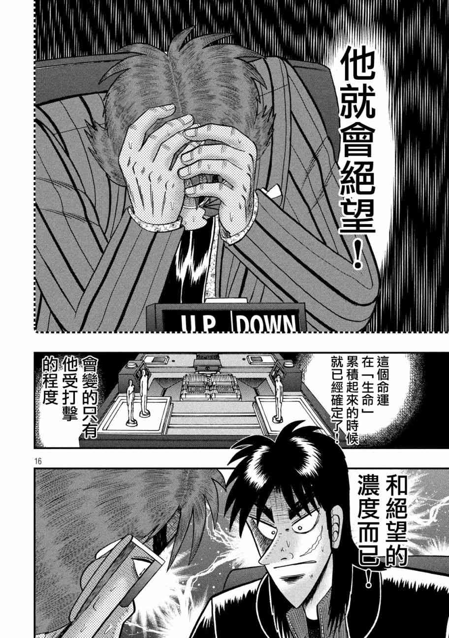 208话12