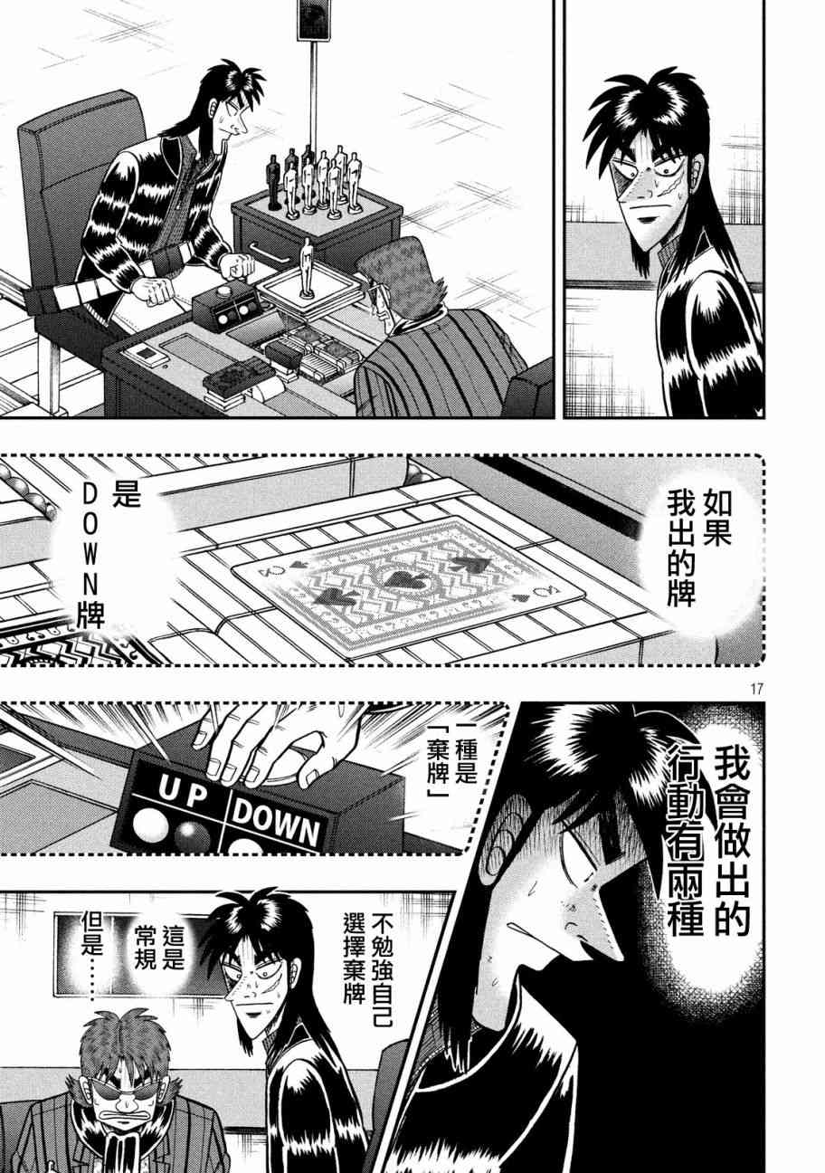 208话13