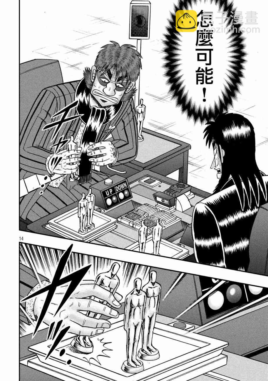209话12