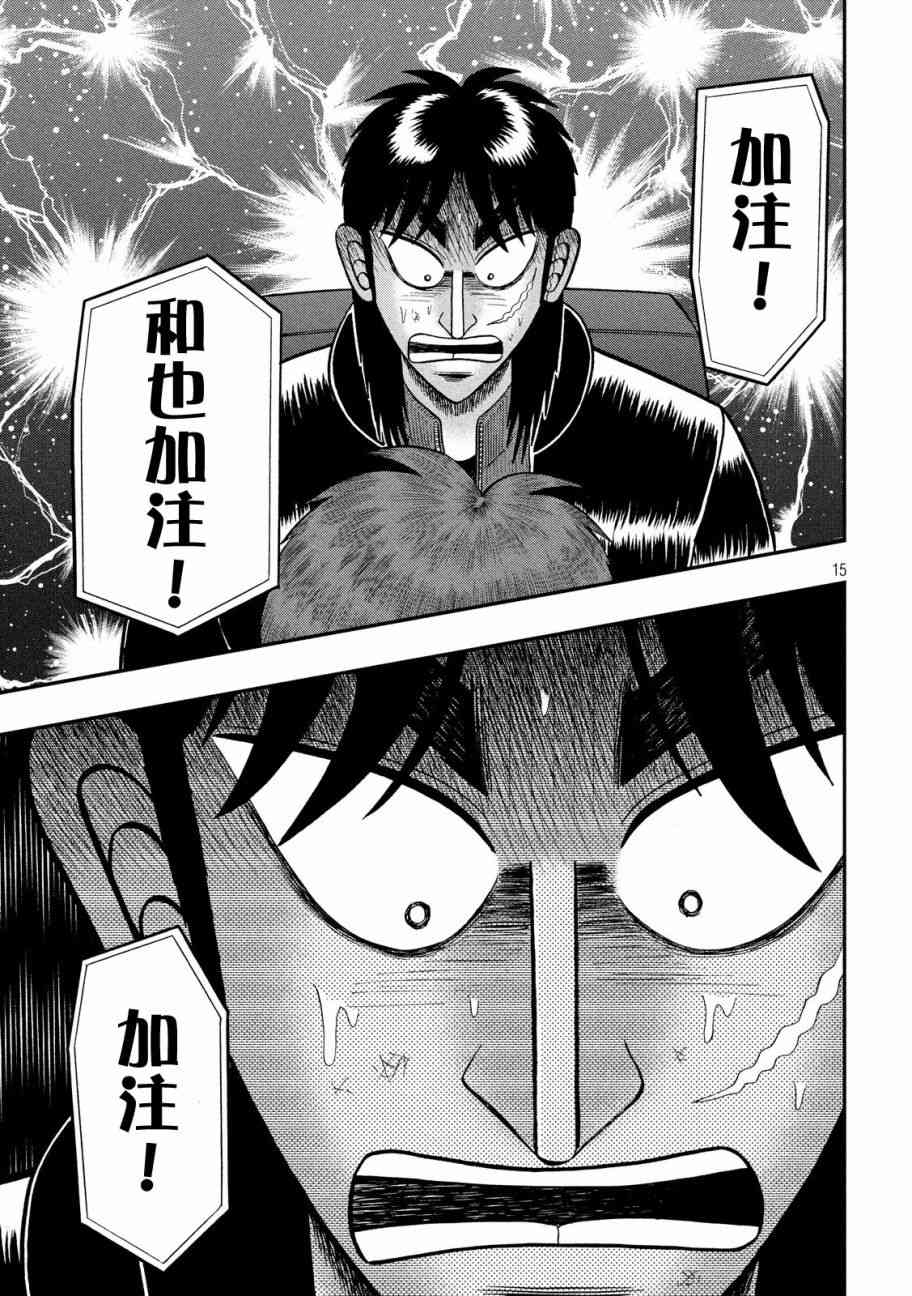 209话13