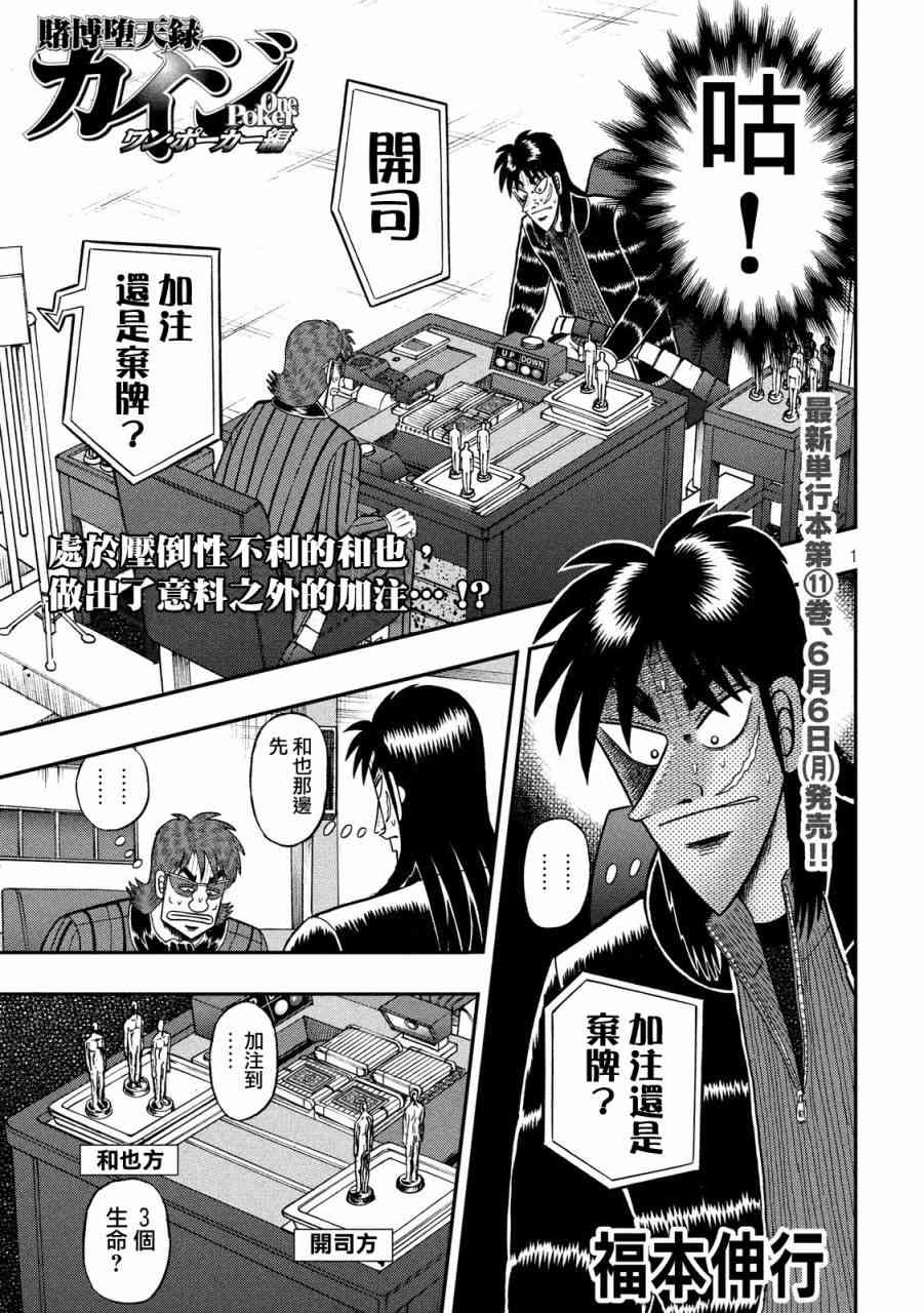 210话0