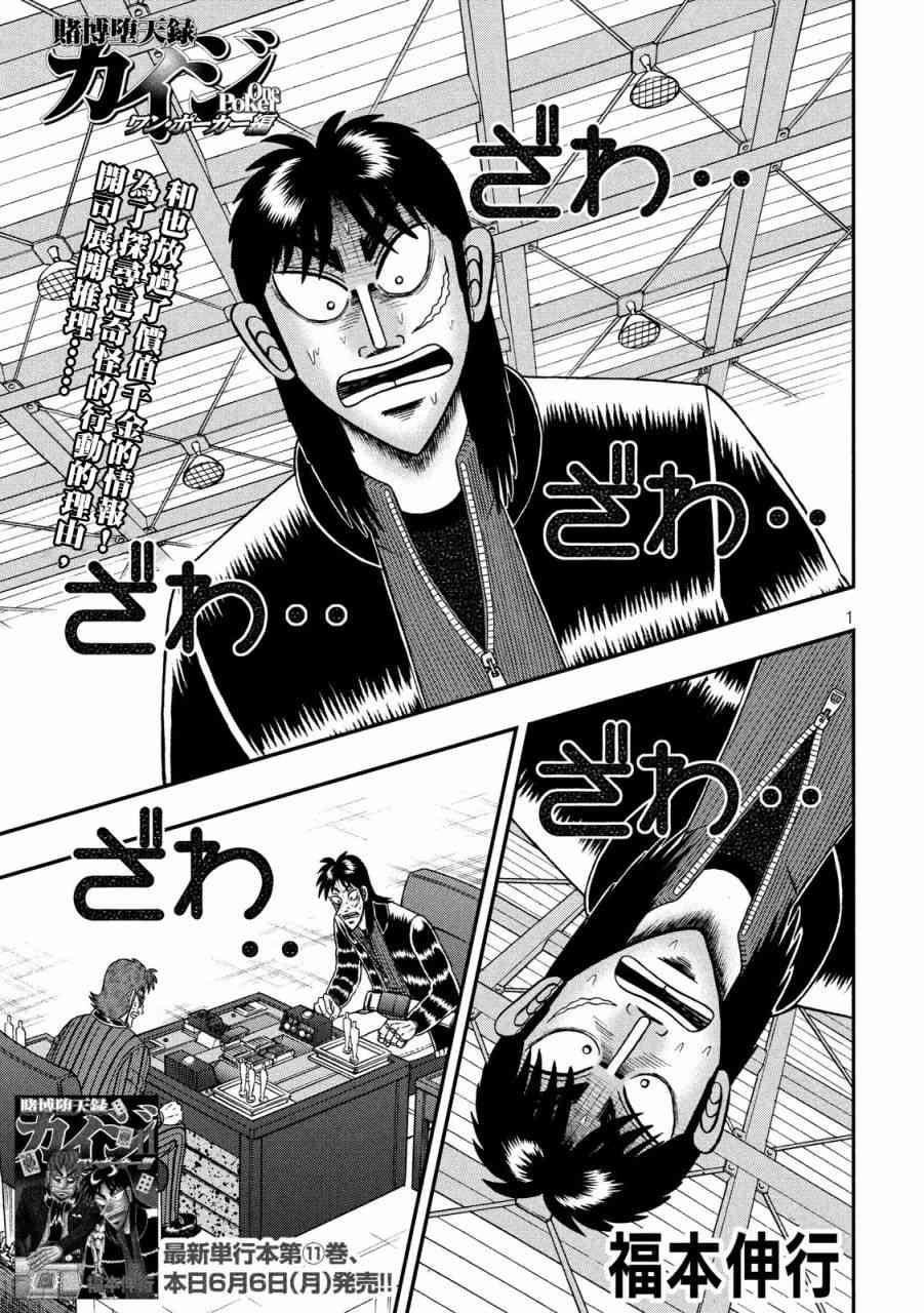 211话0