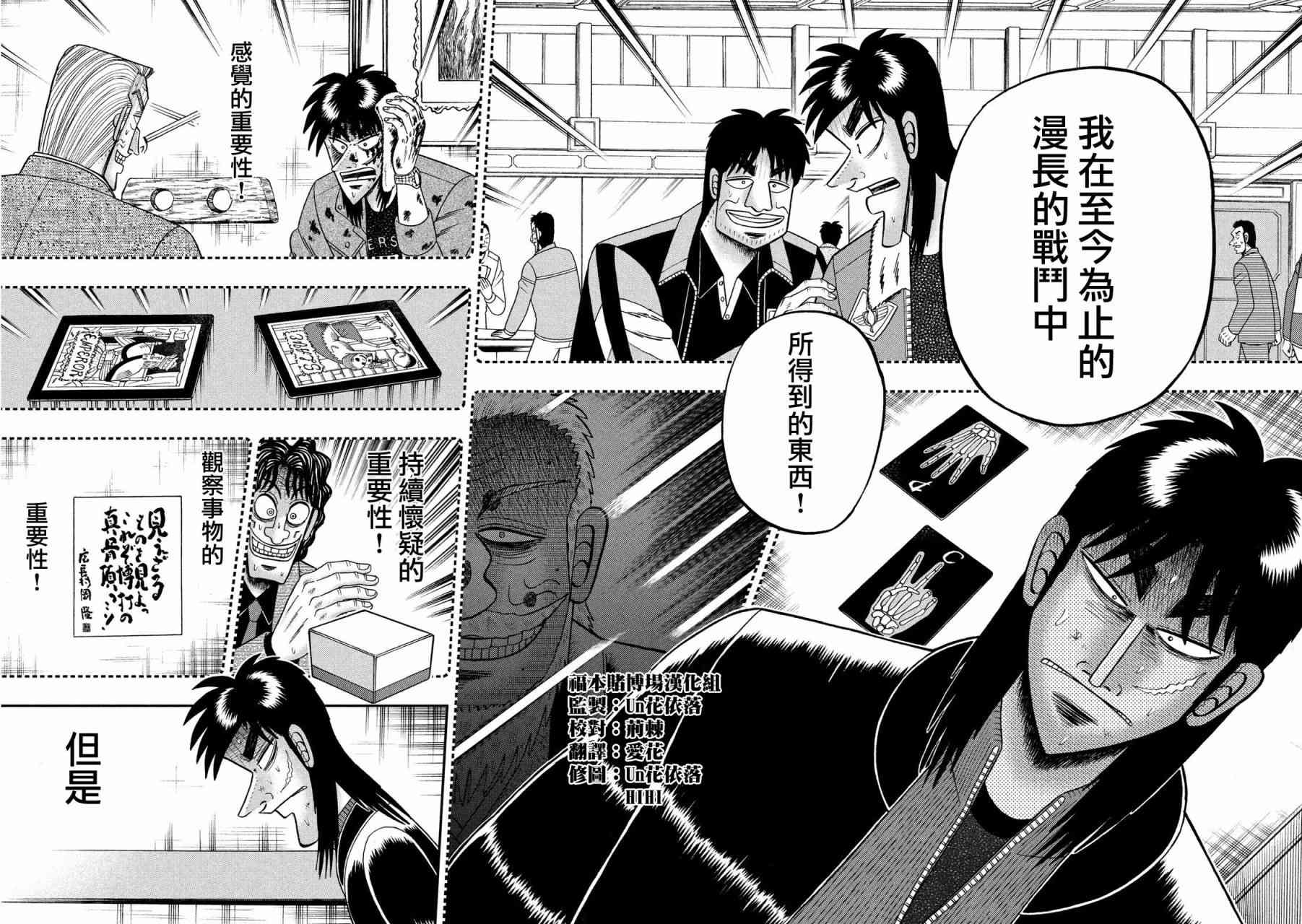 211话11