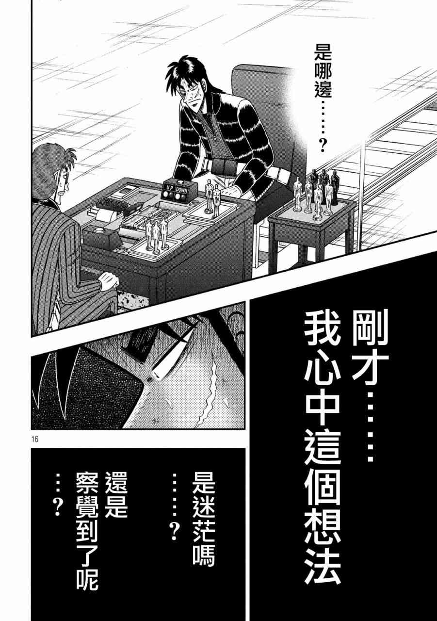 211话12