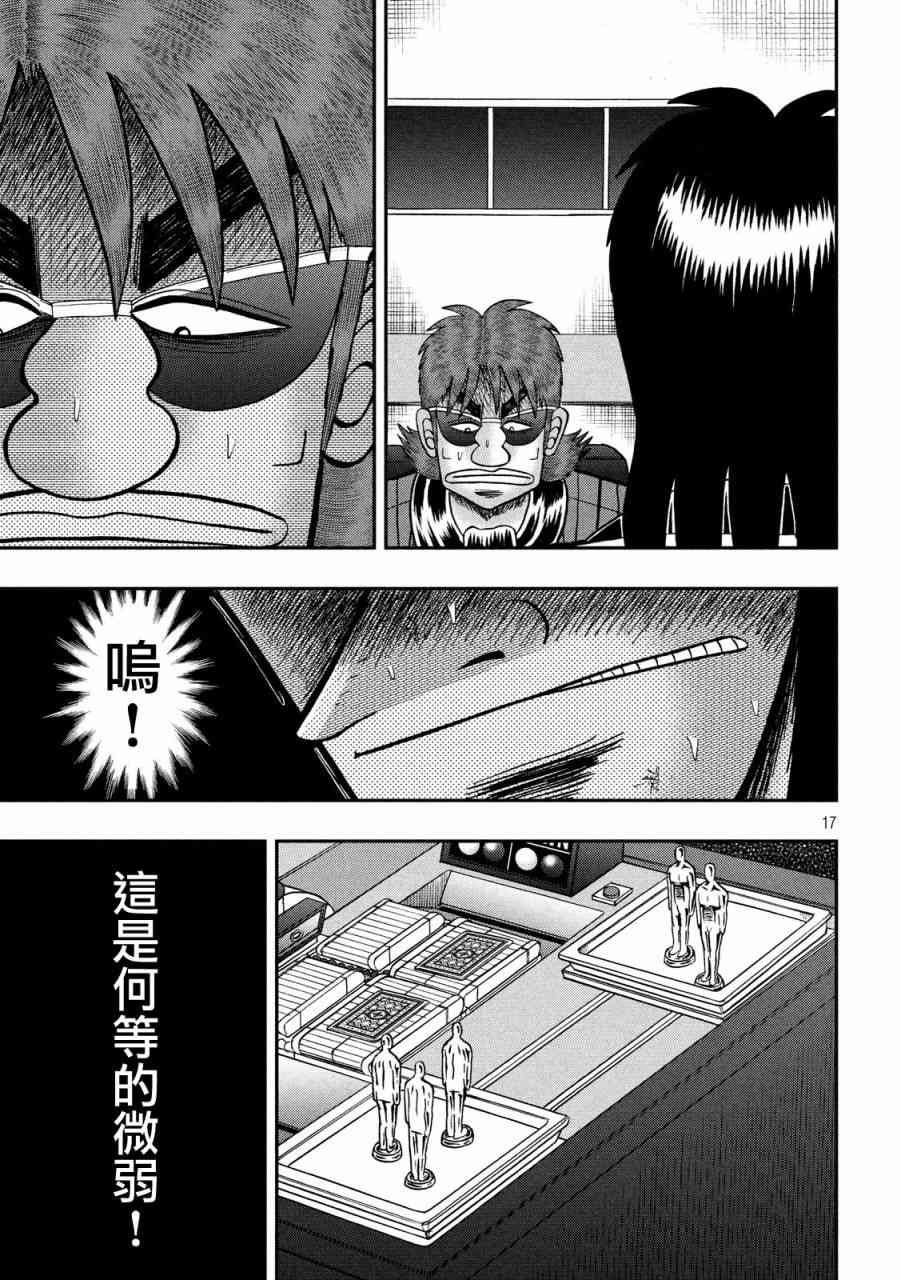 211话13