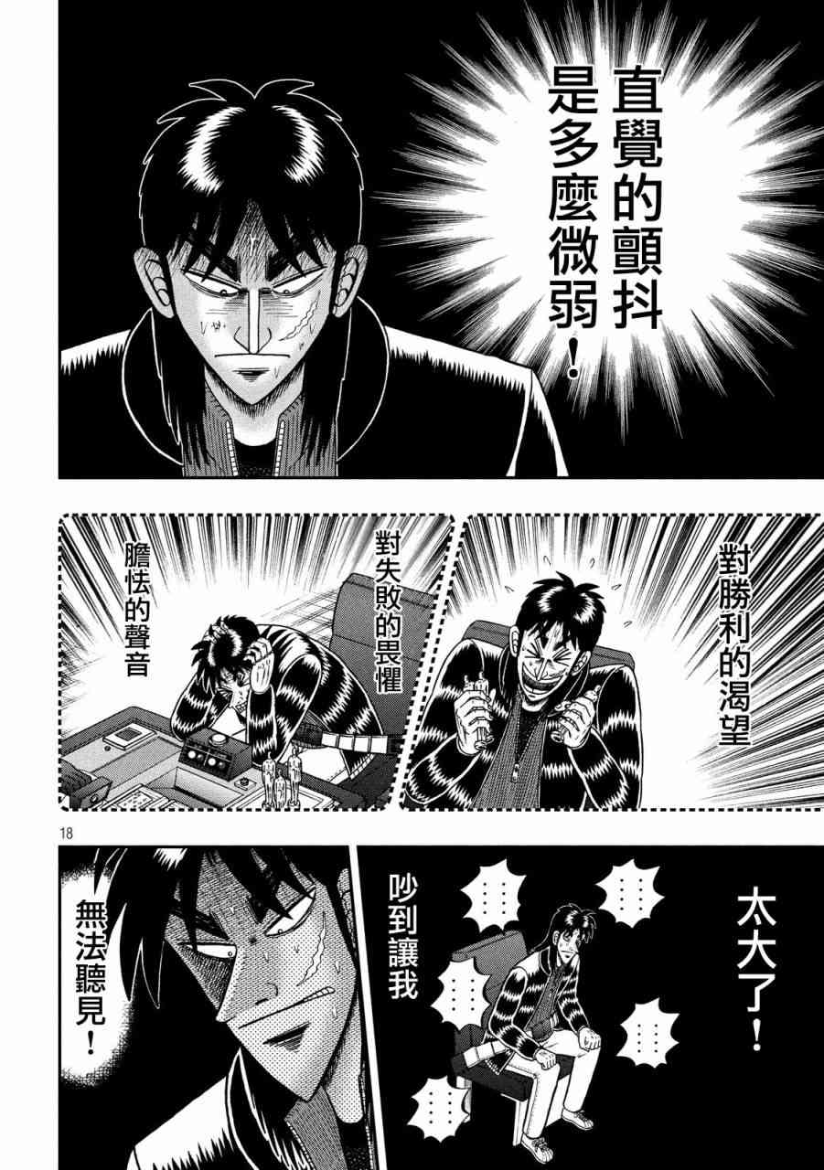 211话14