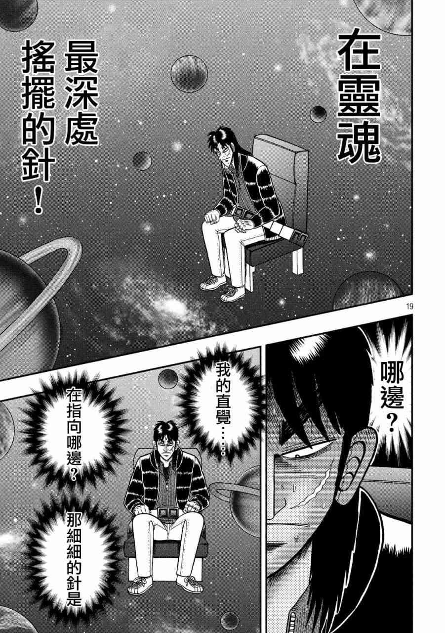 211话15