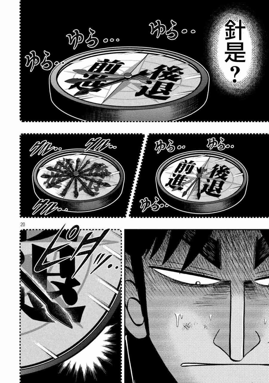 211话16
