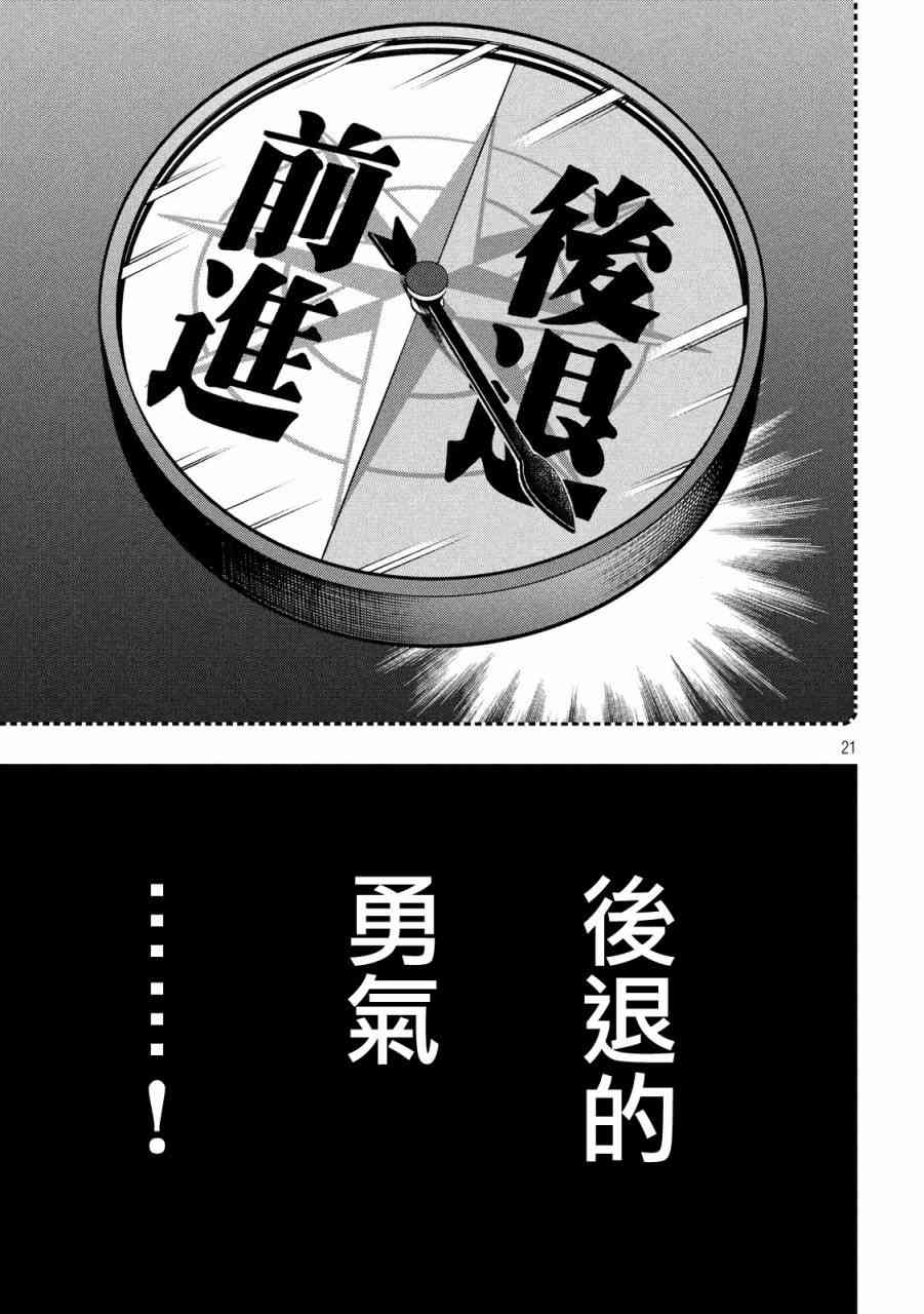 211话17