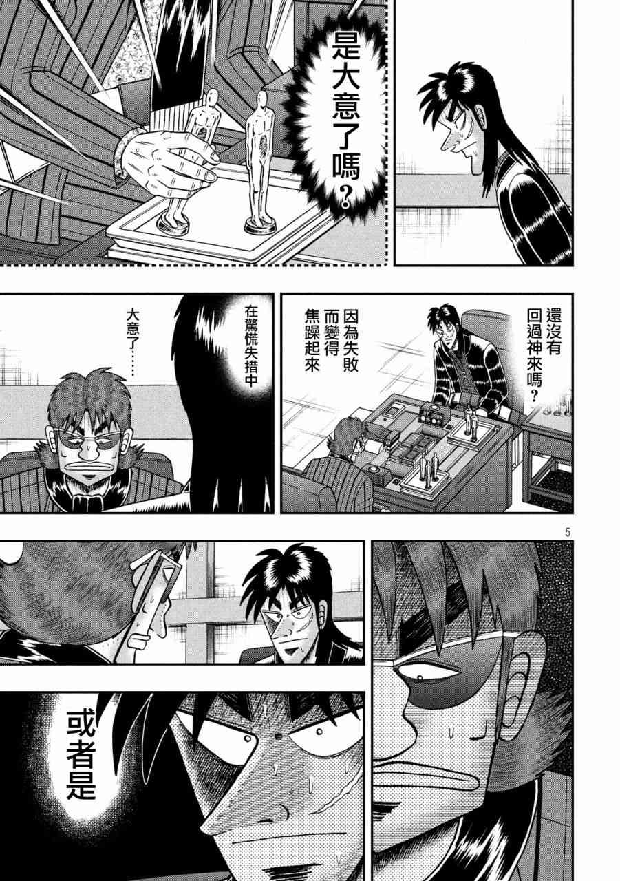 211话3