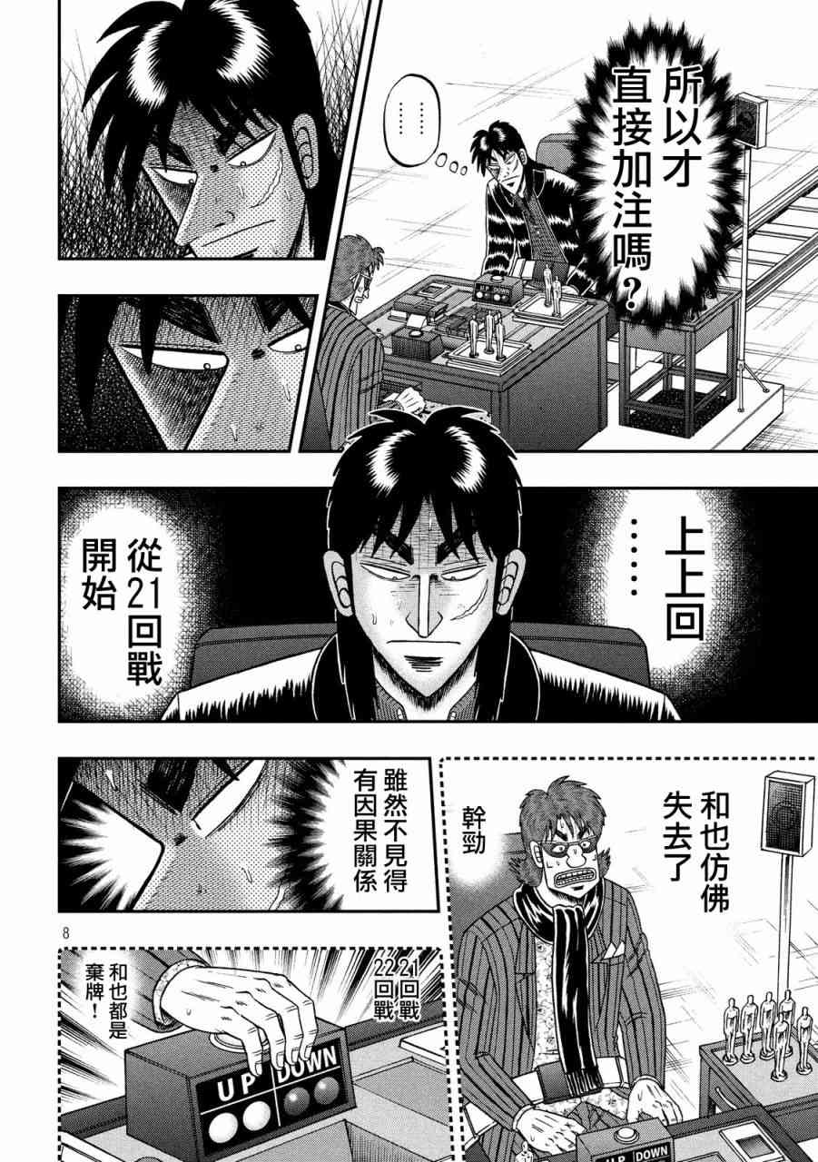 211话5