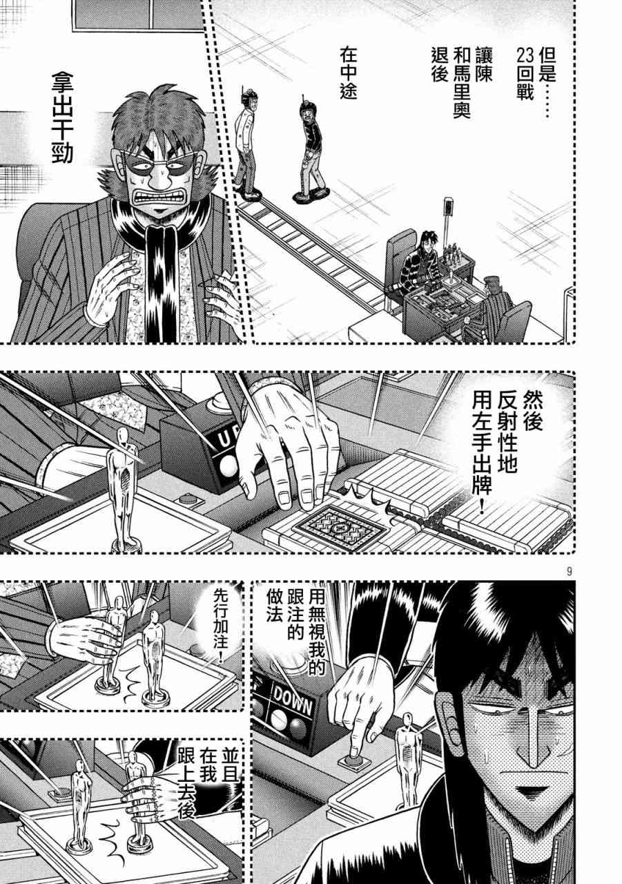 211话6