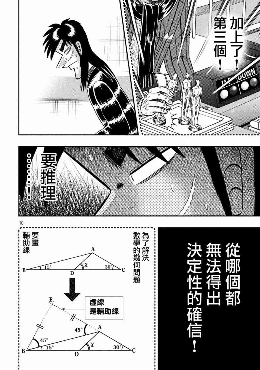 211话7