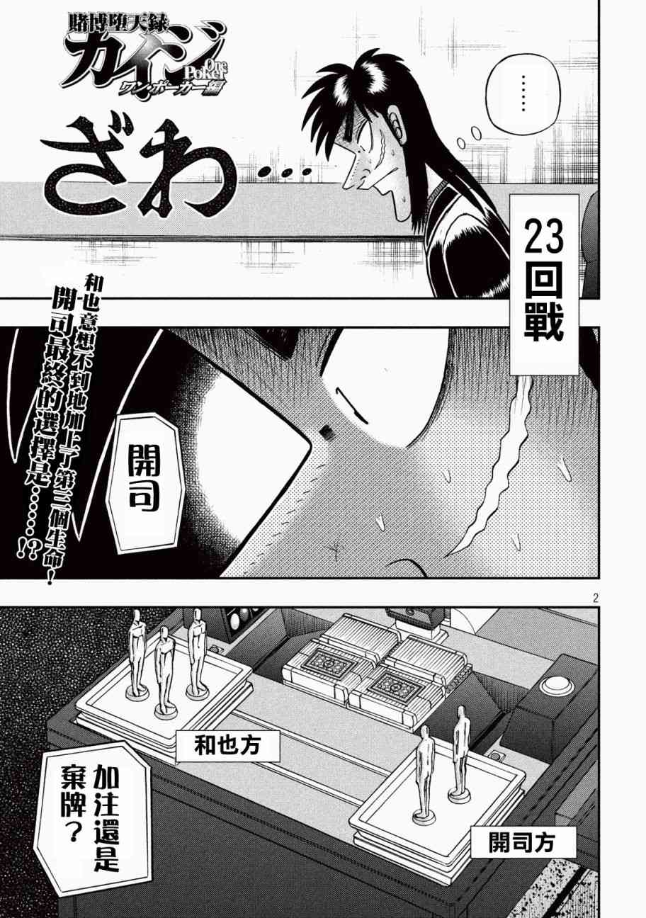 212话0