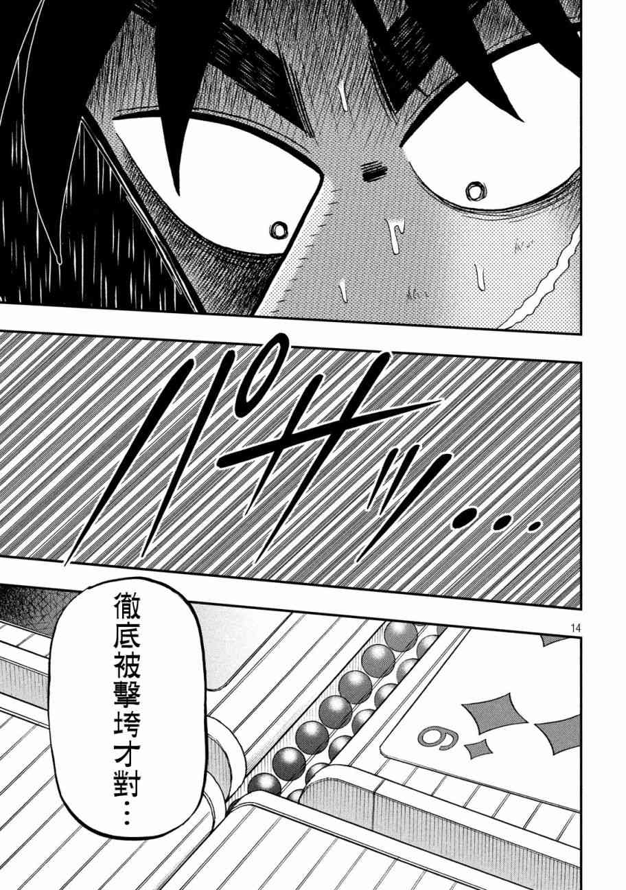 212话10