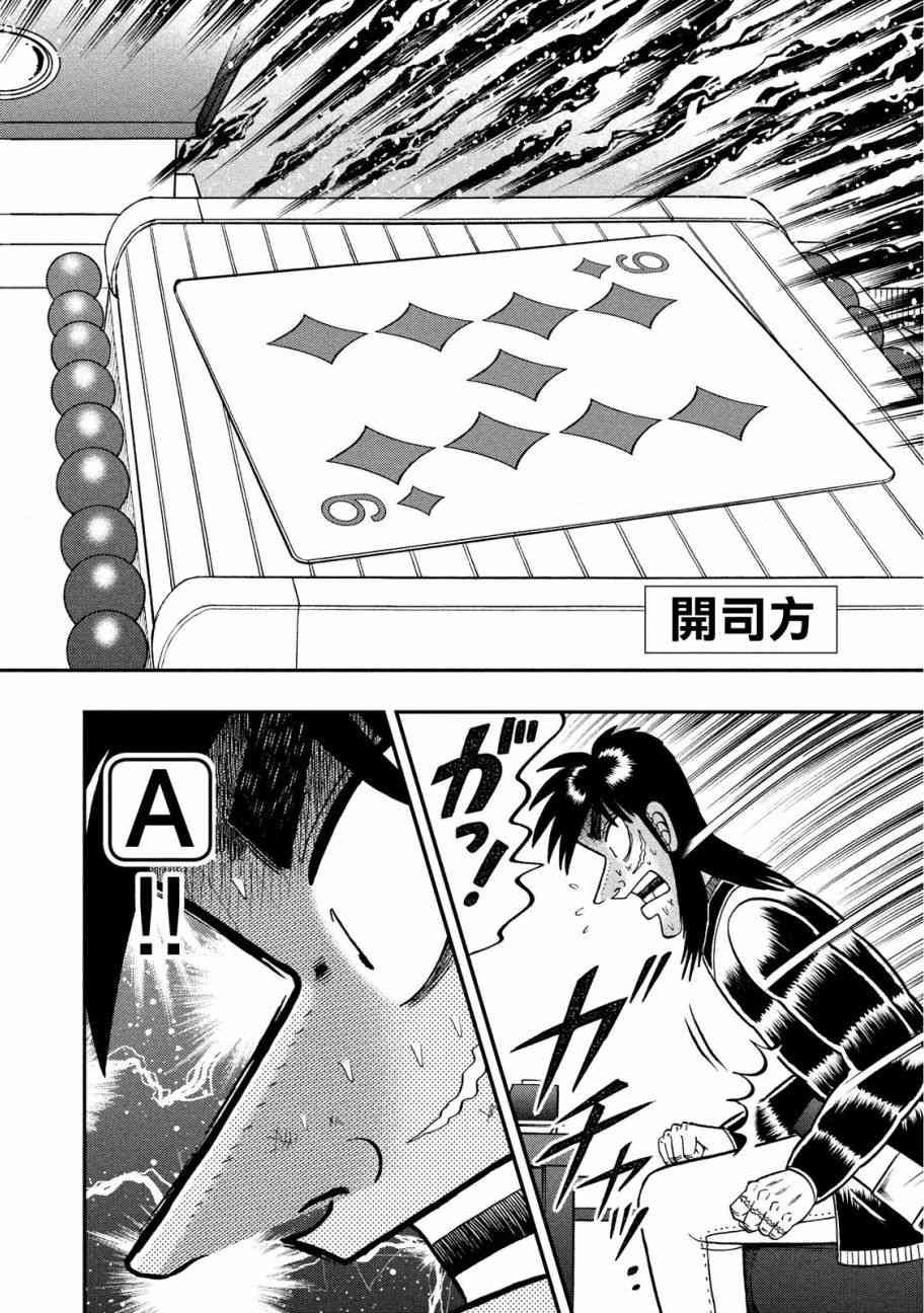 212话11