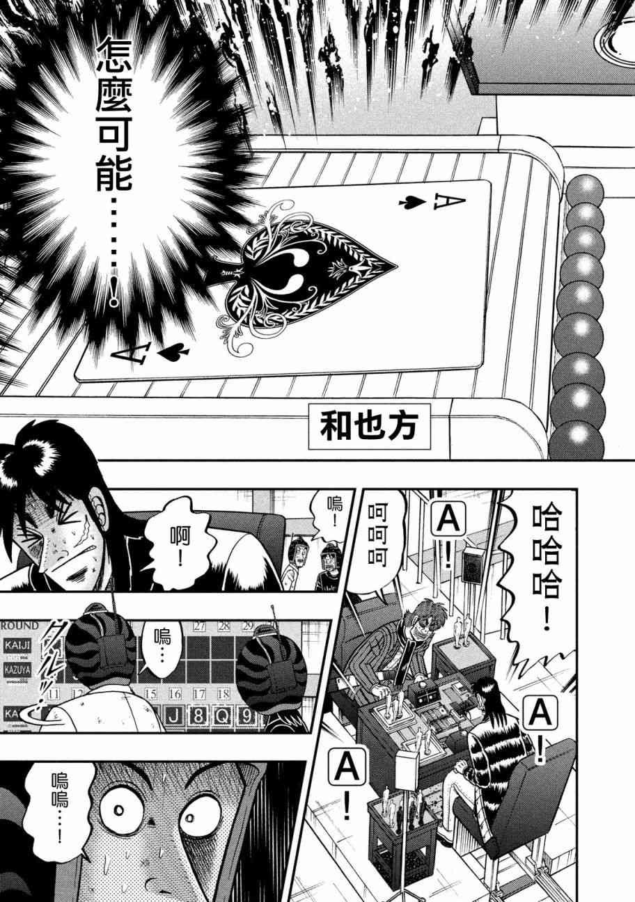212话12
