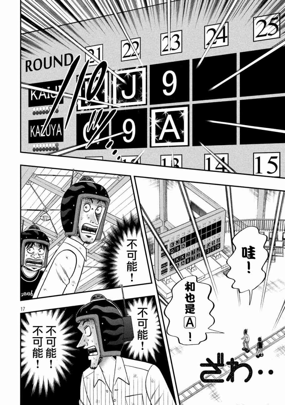 212话13